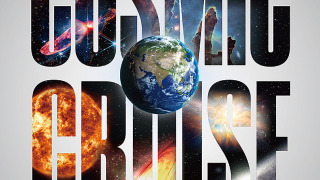 全天周映画「コズミッククルーズ －大宇宙と私たち－」 | 倉敷科学センター